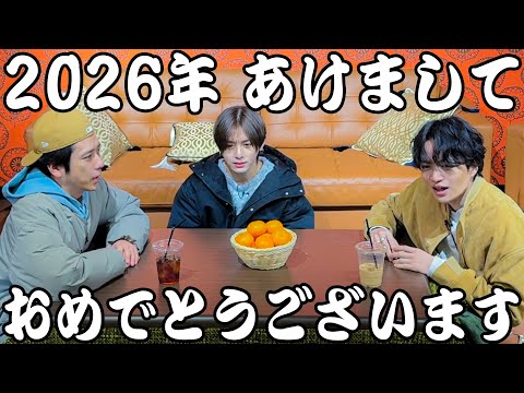 #489【賀正!!】明けました！！の日