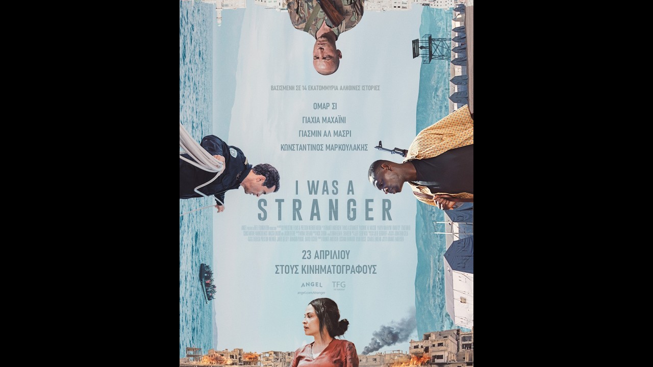 Trailer I WAS A STRANGER
