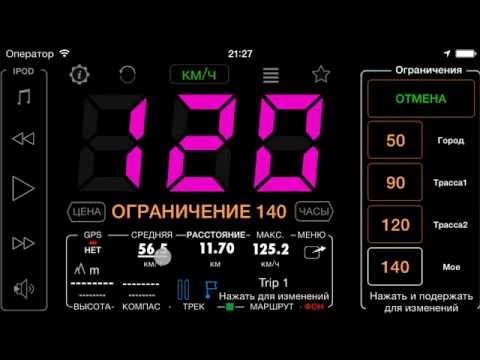 Embedded YouTube video