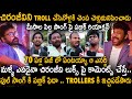 Public Reaction On Meesala Pilla Song And Chiranjeevi Looks Mana Shankara Vara Prasad Garu Stv