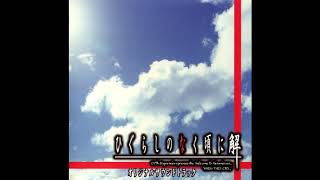 Birth and death - Higurashi no Naku Koro ni Kai