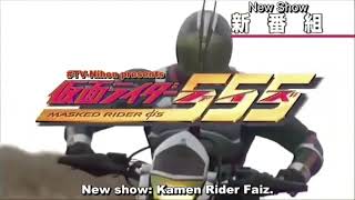 Download lagu Kamen Rider 555 Episode Previews 01 mp3 Download lagu Kamen Rider 555 Episode Previews 01 mp3