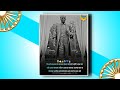 Dr Babasaheb Ambedkar Status Supreme Court Ambedkar Statue HDNew Status 2023 Bluebirdsclube