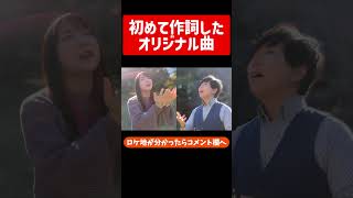 オリジナル曲【誰がために】#shorts #オリジナル曲 #歌ってみた #新人歌い手グループ #さんにーご