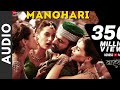 Manohari - (Audio) | Baahubali - The Beginning | Prabhas & Rana | Divya Kumar | M M Kreem , Manoj