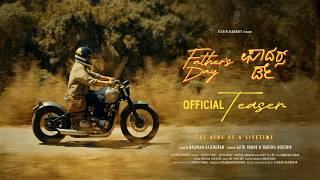 Father's Day (Official Teaser) | Kannada Movie | Ajith Hande  Harshil Koushik | Rajaram Rajendran