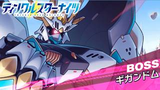 【クルスタ】ボスラッシュイベント  天界ボス  ギガンドム【地獄級】何時もの守護天使パで22000pt＋神族のみ達成！【ティンクルスターナイツ】3周年前夜祭～ボスラッシュ～