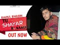 TU SHAYAR BANAAGI (Full Video) Parry Sidhu | Mix singh | Rahul Bhasin | Recreators