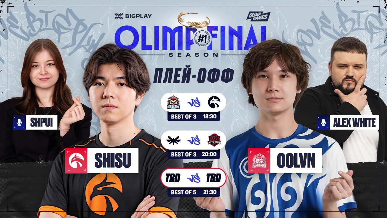 ПОСЛЕДНЯЯ БИТВА на BIG OLIMP FINAL SEASON #1 в MOBILE Legends | MLBB СТРИМ ТУРНИРА BIGPLAY!