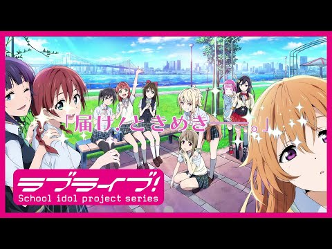 ティザーPV