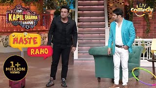 Kapil Sharma ने दिया Krushna को 'धोखा!' | The Kapil Sharma Show Season 2 | Haste Raho