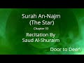 Surah An-Najm (The Star) Saud Al-Shuraim  Quran Recitation