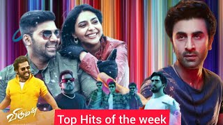 Top 10 Tamil songs of the week(August 13)