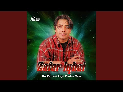 Koi Pardesi Aaya Pardes