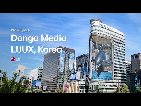 [Public Space] Donga Media LUUX, Korea