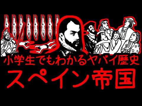 オエディポダ・カエルレセンス