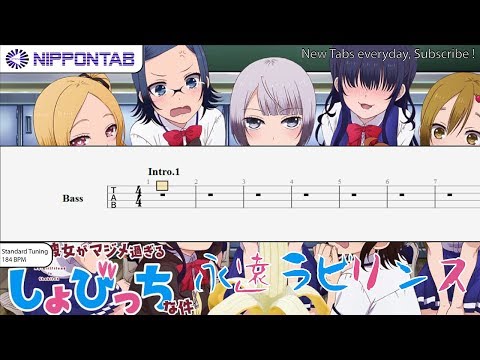 Boku no Kanojo ga Majimesugiru Sho-bitch na Ken Koi no Himitsu pua:re