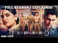 Dahaad 2023 Full Series Explained in Hindi | All Episodes | The Explanations Loop