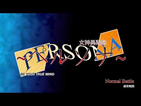 Normal Battle - Megami Ibunroku Persona