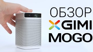 XGiMi MoGo (XJ03W) - відео 1
