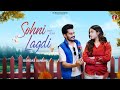 Sohni Lagdi (Official Video) Gurdas Sandhu | Latest Punjabi Song 2024