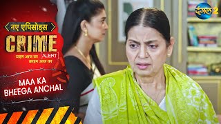 3 Betiyan, Ek Maa Ki Akeli Antim Yatra | Maa Ka Bheega Anchal | Crime Alert | EP 1034