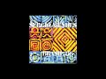 Sergio Mendes - 1986 - Flower Of Bahia (Flor Da Bahia)