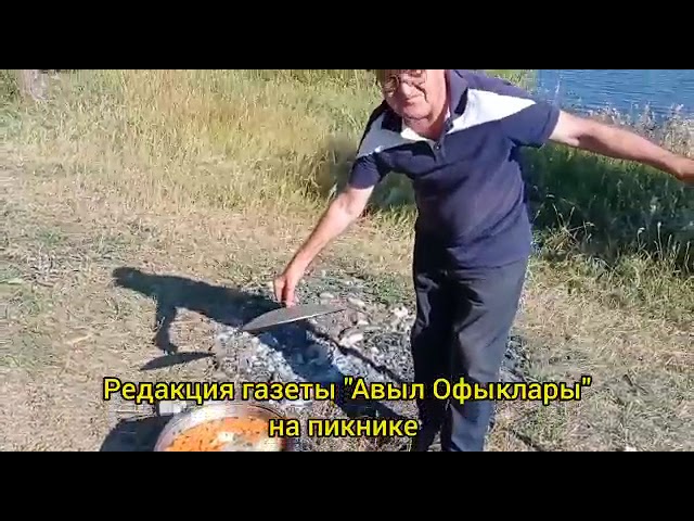 " Авыл офыклары" коллективы табигать кочагында булып кайттылар
