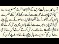 Tum Sirf Meri Ho Part 4 POSSESSIVE HERO BASED AGE DIFFERENCE BASED ROMENTIC URDU NOVEL