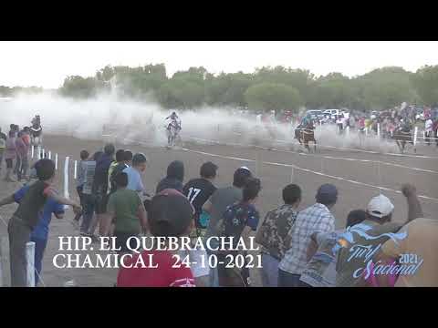 HIP. EL QUEBRACHAL - CHAMICAL 24-10-2021 - AQUILES GABRIEL
