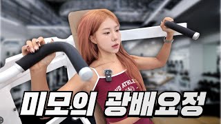 미모의 광배여신 이규리