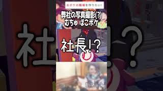 ジムバッジ無いのでなついてない #shorts