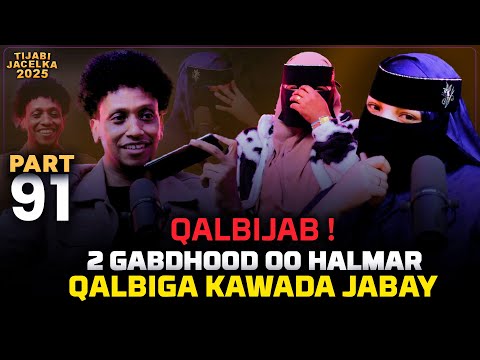 Ax! Bishana Ku Guursana Bu Yiri, Yurub Kaga Imana, Waa Been Magacisa & Meeshu Joogaba