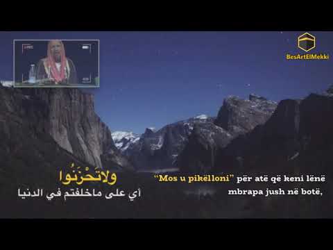 Ja se me qfarë shpërblehen ata që thanë: “Zoti ynë është All-llahu”, Imam Ibn Bazi Rahimehullah