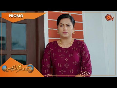 , title : 'Ethirneechal - Promo | 16 Nov 2022 | Sun TV Serial | Tamil Serial'