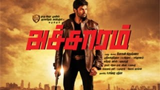 Acharam - Official Trailer 2015 | Ganesh Venkatram , Munna Simon , Poonam Kaur | Srikanth deva