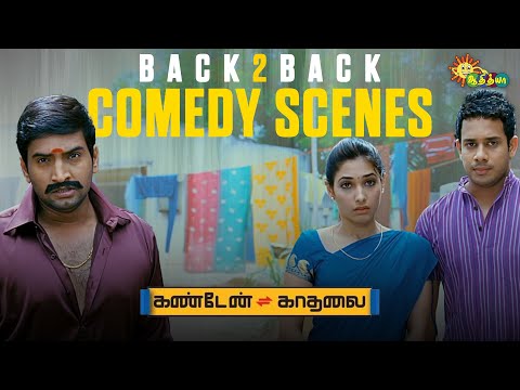 Kanden Kadhalai - Back-to-Back Comedy Scenes 😂 | Bharath | Tamannaah| Santhanam |  Adithya TV