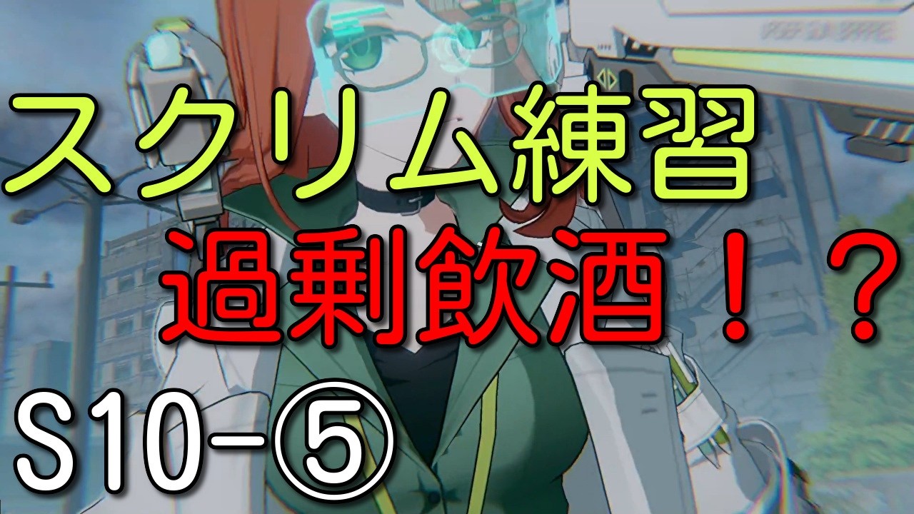 【エタリタ】いつも頭に清き矢をS10～④バーバラ（プリメ）【ゆっくり実況】