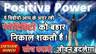 The Power Of Positive Thinking Norman Vincent Peale Pdf