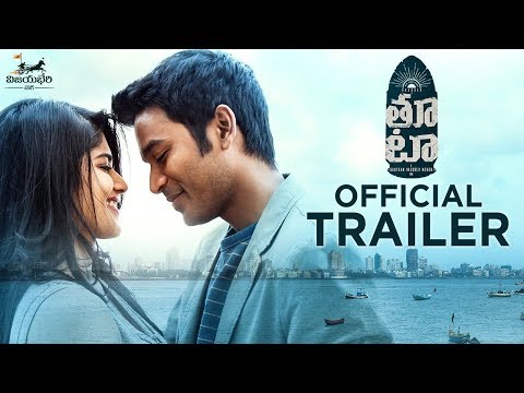 Thoota Movie TRAILER