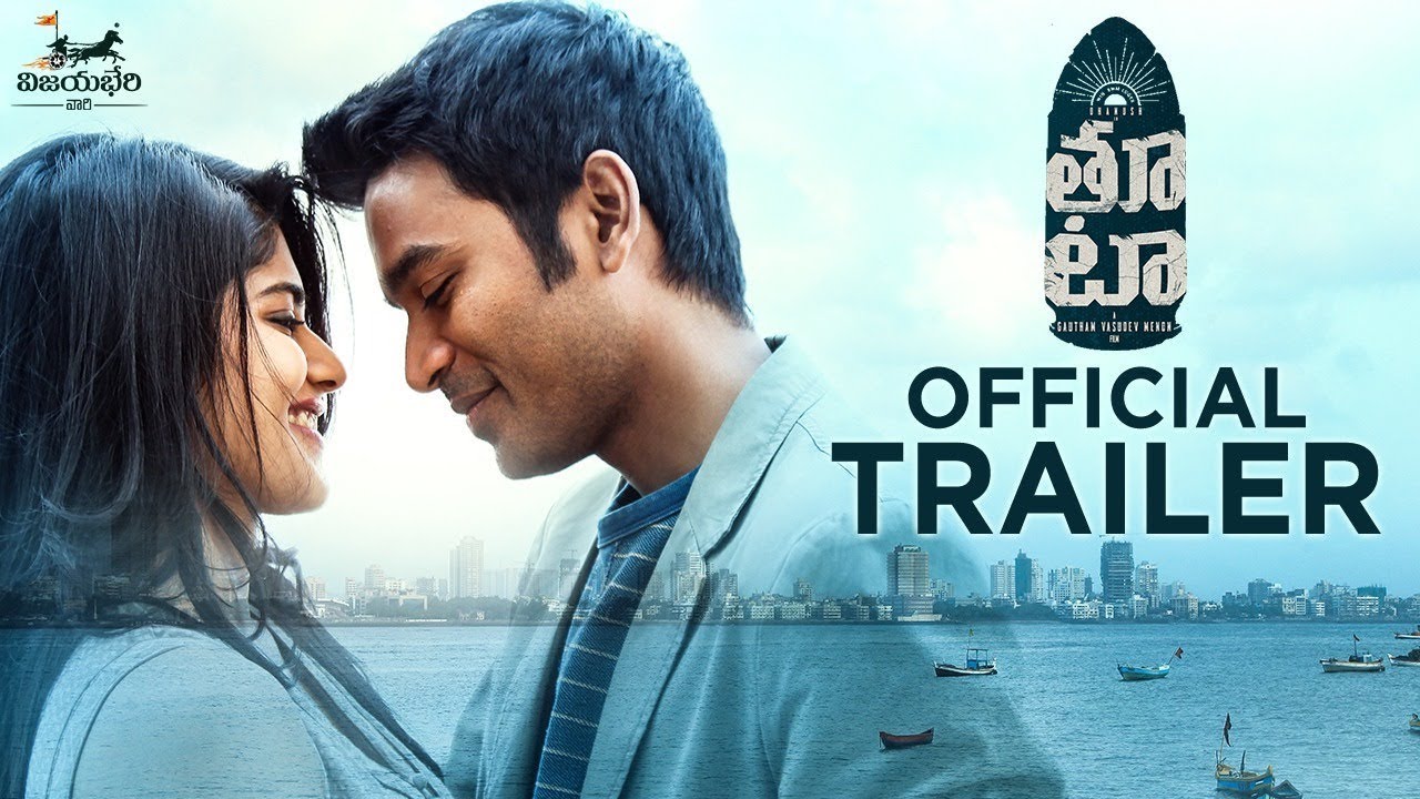 Thoota Official Trailer