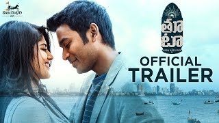 trailer movie image - 1