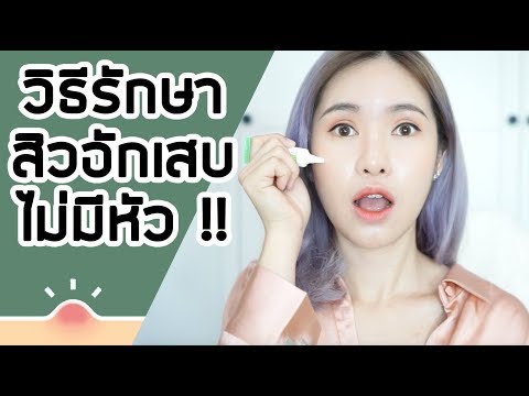 บทเรียนที่จะเพิ่มสมาชิก Taumkraft 4 ที่มีศักยภาพ