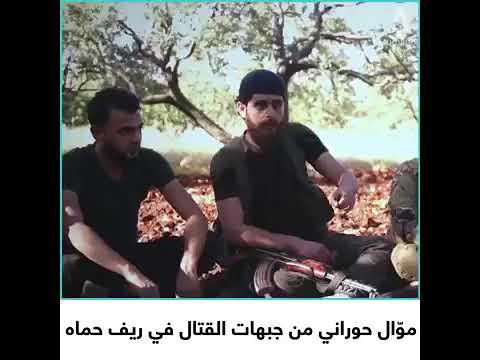 موال بعنوان " شدوا العزيمة " بصوت قاسم جاموس