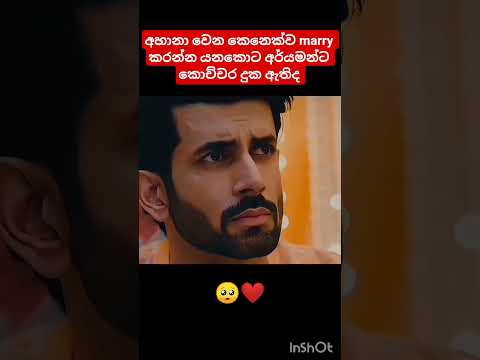 පවු ආර්යමන් ❤️🥺 #naagin7 #love