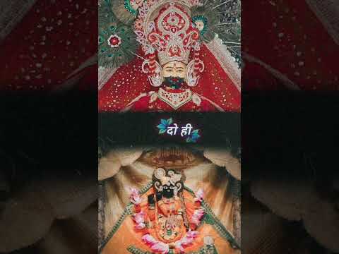 Hamare do he ristedar 🌹🌹🌹🌹 #shyam manya