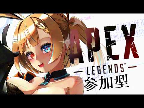 【#APEX参加型】アクセルシンクロぉお！！【新人Vtuber/バ美肉/エーペックスレジェンズ/アキイ】