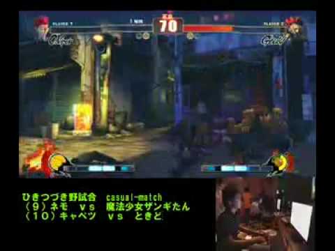 Street Fighter 4 Kyabetsu vs Tokido Tokyo Gods Garden HQ