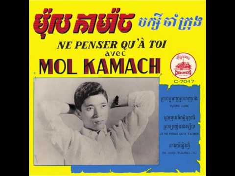 Mol Kamach & Baksey Cham Krong - Ne penser qu'à toi (AKU7001)