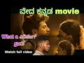 Veda Kannada Movie Shivaraj Kumar Acting Scene Kannada Movie Shivaraj Kumar
